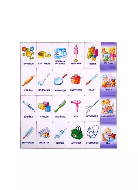 Фотография книги "Развивающие карточки "Ассоциации. Профессии""