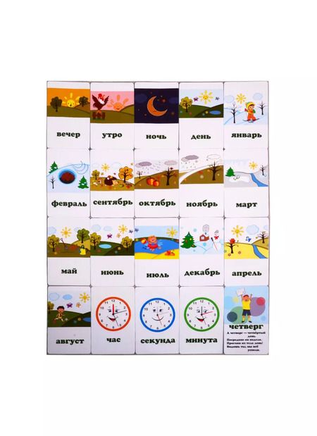 Фотография книги "Развивающие карточки "Окружающий мир""