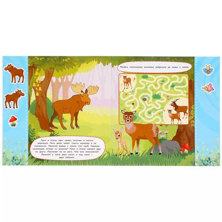 Фотография книги "Развивающие многоразовые наклейки. Лесные животные. 35 наклеек"