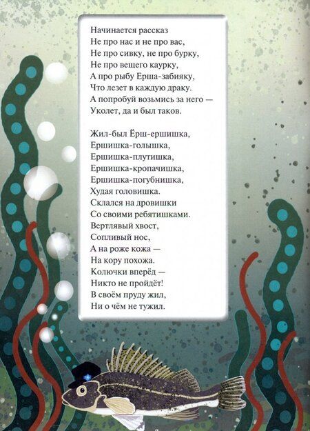 Фотография книги "Редин: За холмами, за горами"