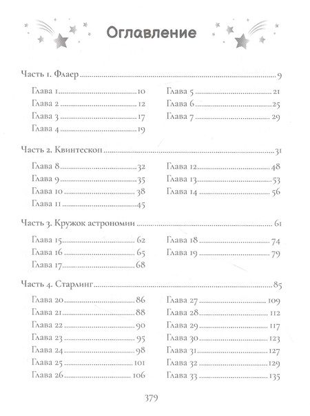 Фотография книги "Редман: Квинтэссенция"