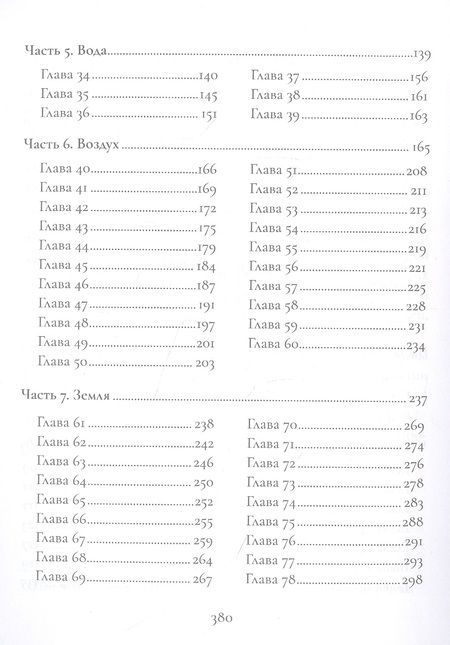 Фотография книги "Редман: Квинтэссенция"