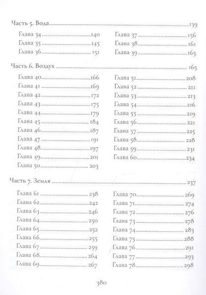 Фотография книги "Редман: Квинтэссенция"