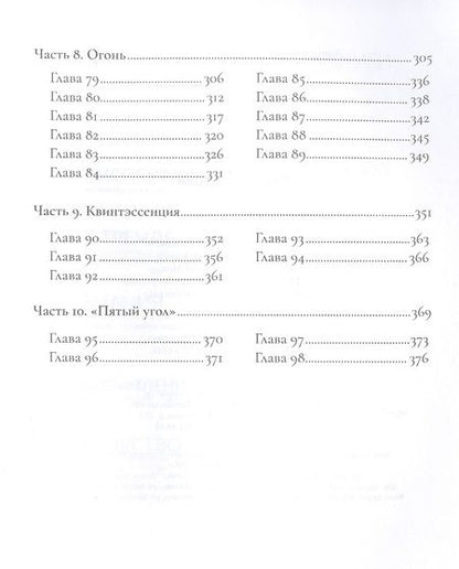 Фотография книги "Редман: Квинтэссенция"