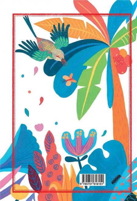 Фотография книги "Редьярд Киплинг: Рикки-Тикки-Тави"