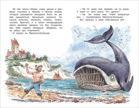Фотография книги "Редьярд Киплинг: Сказки"