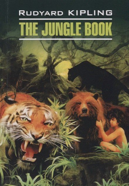 Обложка книги "Редьярд Киплинг: The Jungle Book = Книга джунглей: книга для чтения на английском языке"