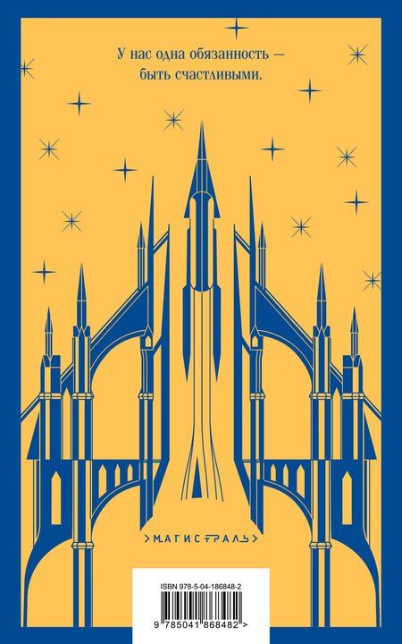 Фотография книги "Рэй Брэдбери: Набор книг Рэя Брэдбери (из 2-х книг: "Механизмы радости", "Золотые яблоки Солнца")"