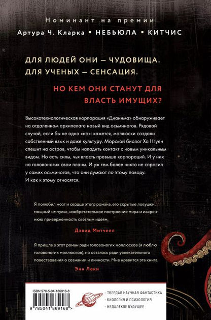 Фотография книги "Рэй Нэйлер: Гора в море"