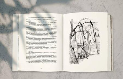 Фотография книги "Рэй: Приключения Эммы. Хозяйка ветров"