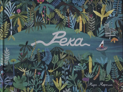 Обложка книги "Река"