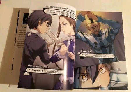 Фотография книги "Рэки Кавахара: Sword Art Online. Том 10. Алисизация. Запуск. Ранобэ"