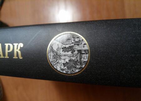 Фотография книги "Ремарк: Черный обелиск"