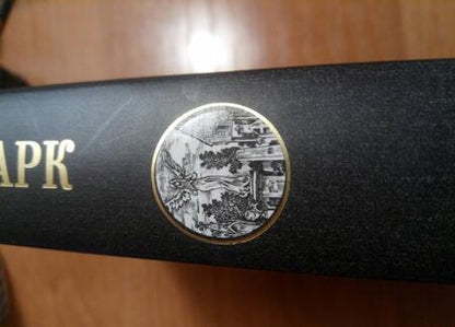 Фотография книги "Ремарк: Черный обелиск"