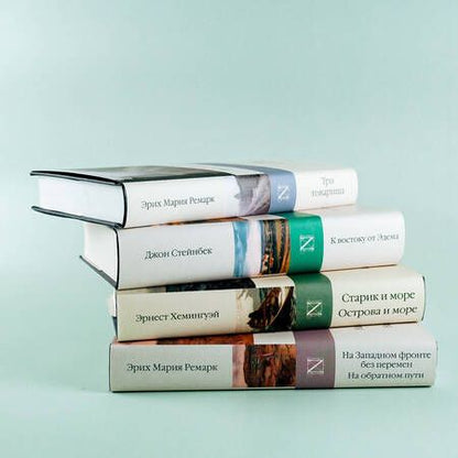 Фотография книги "Ремарк: На Западном фронте без перемен. На обратном пути"