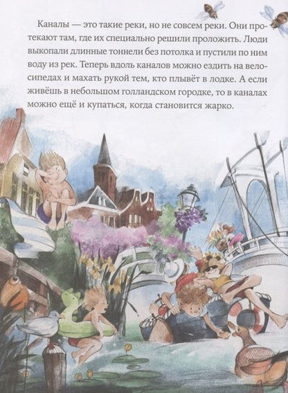 Фотография книги "Ремиш: Как Тима укусила лошадь"