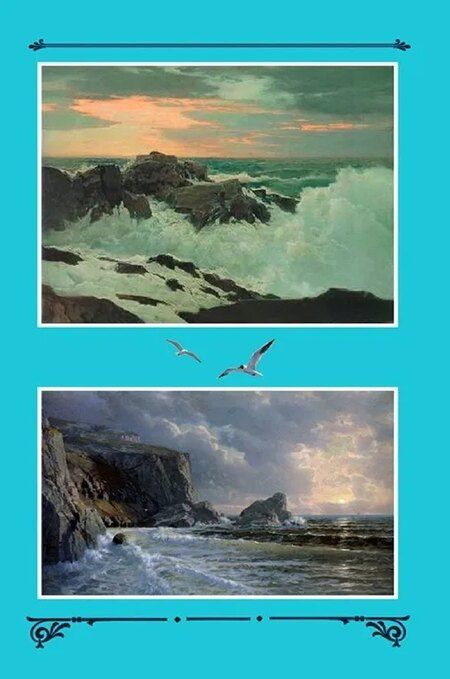 Фотография книги "Рене Тевенен: Тайна погибшего корабля"