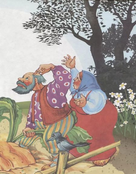 Фотография книги "Репка. Читаем по слогам"