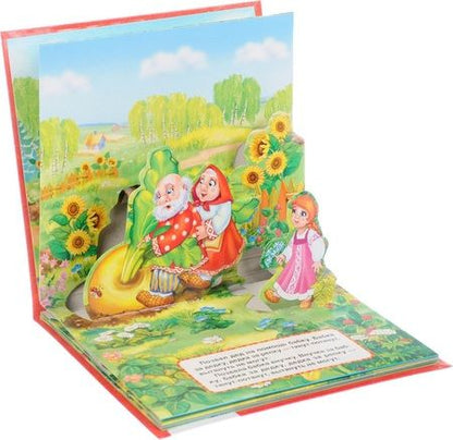 Фотография книги "Репка. (Картонная Книжка-Панорамка для Малышей)."