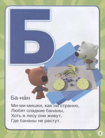 Фотография книги "Репка. Музыкальная сказка. 10 песен"