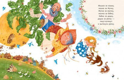 Фотография книги "Репка"