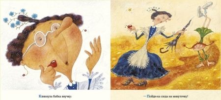 Фотография книги "Репка"