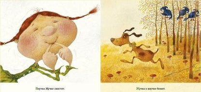 Фотография книги "Репка"