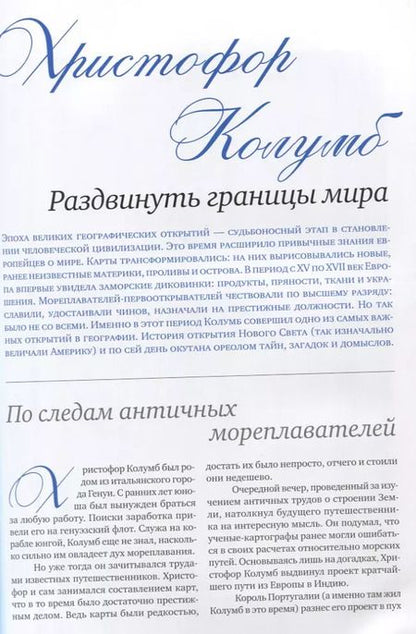 Фотография книги "Решения, изменившие мир (черная шрифтовая)"