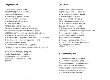 Фотография книги "Резанова: До весны. Книга 1"