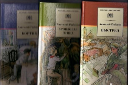 Фотография книги "Рыбаков: Выстрел"