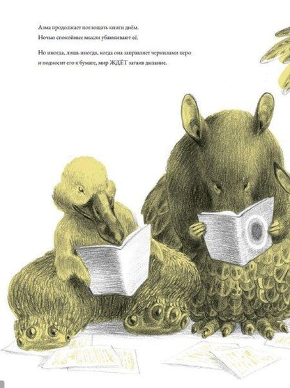 Фотография книги "Рича Джа: Середина"