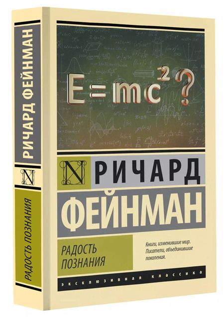 Фотография книги "Ричард Филлипс: Радость познания"