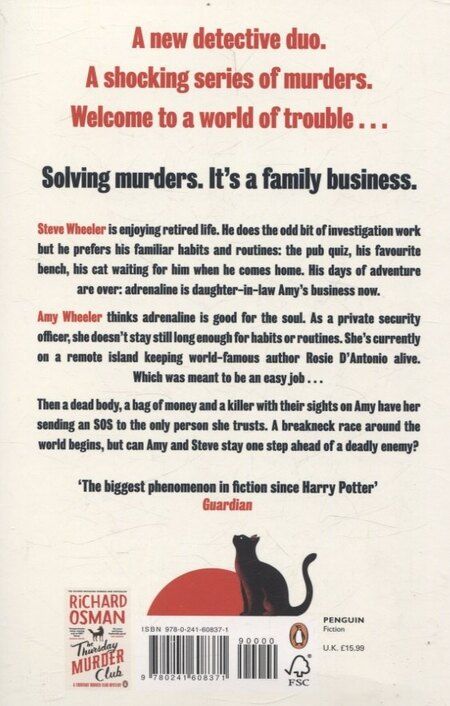 Фотография книги "Richard Osman: We solve murders"