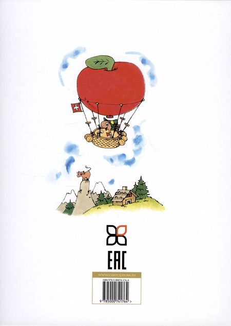 Фотография книги "Ричард Скарри: Червячок Лоули и его друзья"