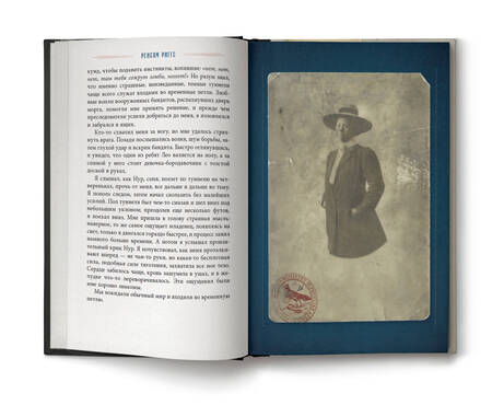 Фотография книги "Риггз: Собрание птиц"