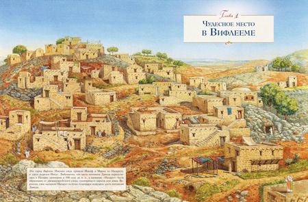 Фотография книги "Рик Реннер: Рождество: полная и достоверная история"