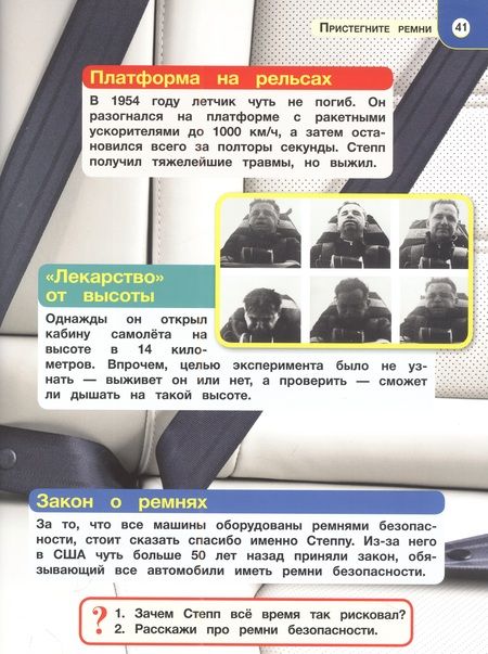 Фотография книги "Рыклин МаркОпыты и суперэксперименты"