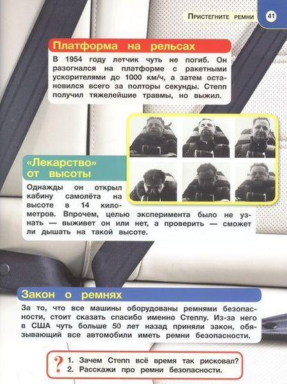 Фотография книги "Рыклин МаркОпыты и суперэксперименты"