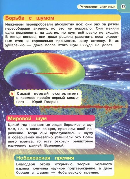 Фотография книги "Рыклин МаркОпыты и суперэксперименты"