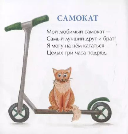 Фотография книги "Римма Алдонина: Я уже большой"