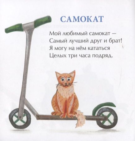 Фотография книги "Римма Алдонина: Я уже большой"