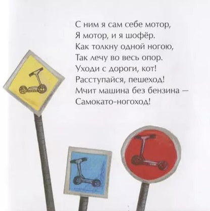 Фотография книги "Римма Алдонина: Я уже большой"