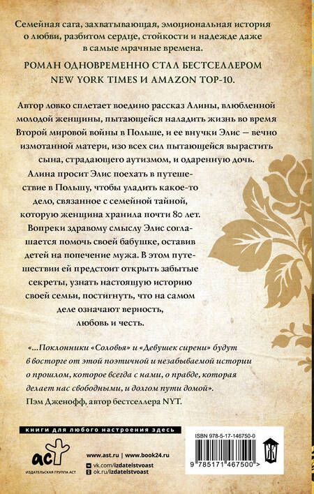 Фотография книги "Риммер: Вещи, о которых мы не можем рассказать"