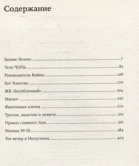 Фотография книги "Ринат Газизов: Приглашение к любви"