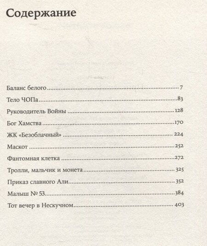 Фотография книги "Ринат Газизов: Приглашение к любви"