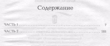 Фотография книги "Ринат Валиуллин: Кофе на утреннем небе: роман"