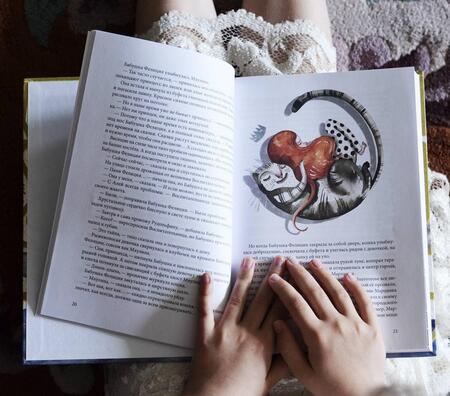 Фотография книги "Рырых: Златотеево. Город, которого нет на карте"