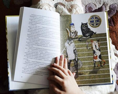 Фотография книги "Рырых: Златотеево. Город, которого нет на карте"