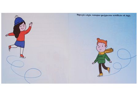 Фотография книги "Рисовалка для малышей. Увлекательная"