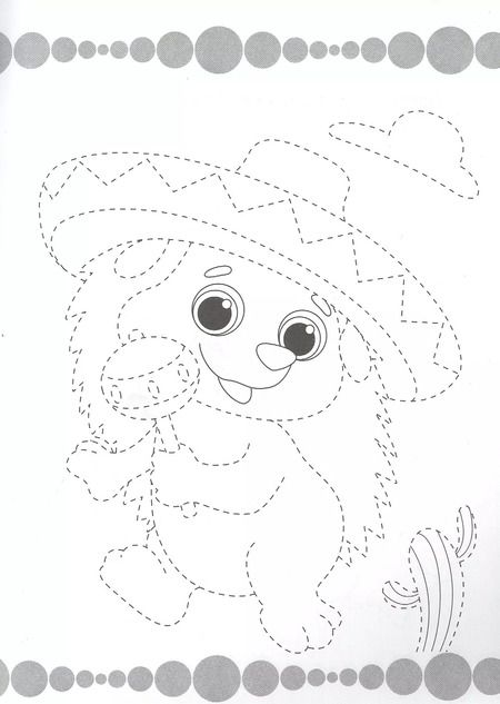 Фотография книги "Рисуем, обводим и раскрашиваем"